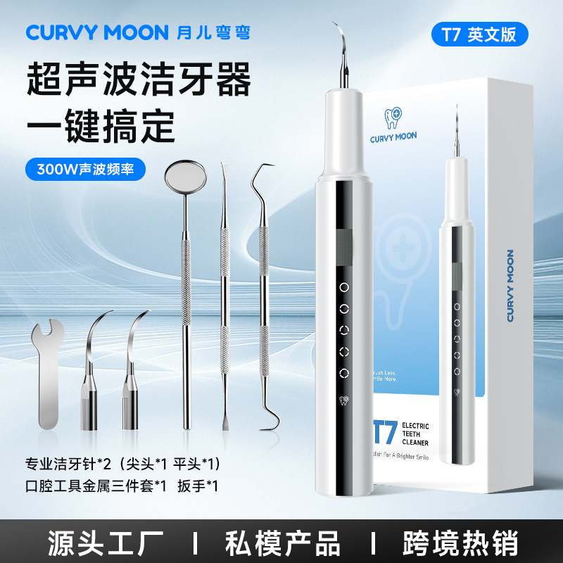 Teeth Whitening Device - Ultrasonic teeth cleaner, whitening device, dental